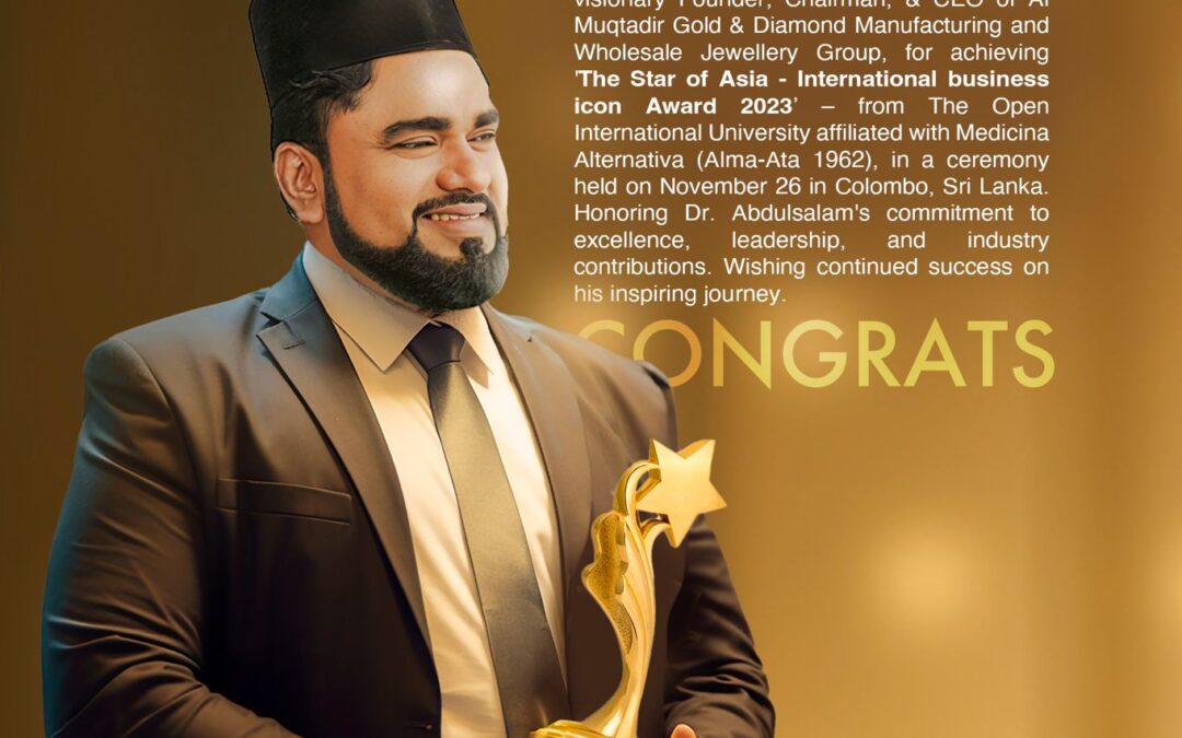 Mohammed Manzoor recieved Award